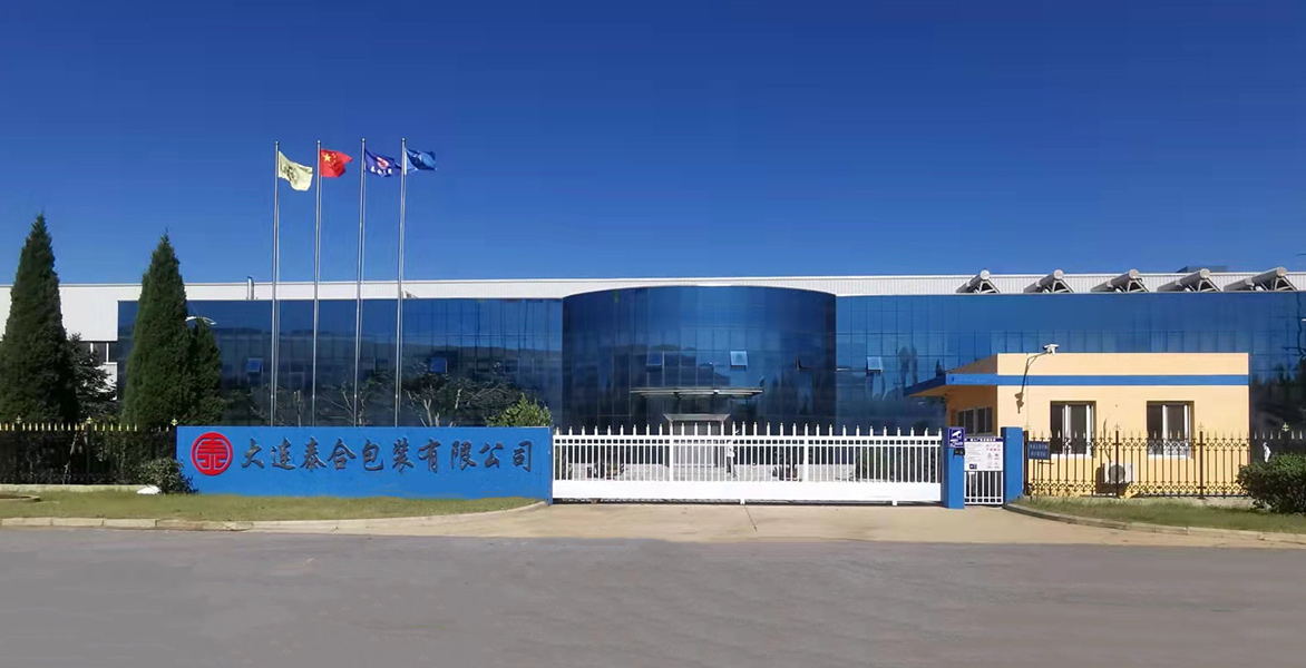 公司外景 